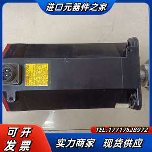 B101发议价 B100 A06B 0253