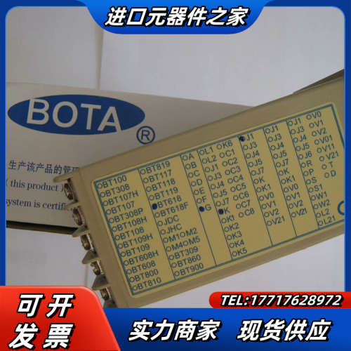 BT618-G-K-J1智能温控仪 BT618G-KJ1议价