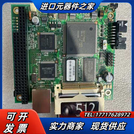 55013530 00-03-7B-20-0E-C9 104议价