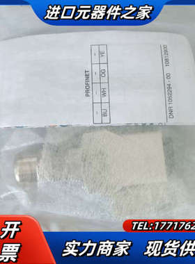 7000-99591-0000000穆尔接头全新原装正品.议价