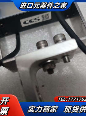 CCS光源条形LDL-42X15-SW议价