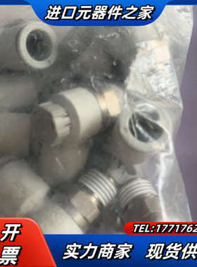 AS2201F-02-10S  2袋20个， 全新正品，SM议价