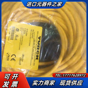 图尔克RKC4.4T 53060 RSC4.4T 议价