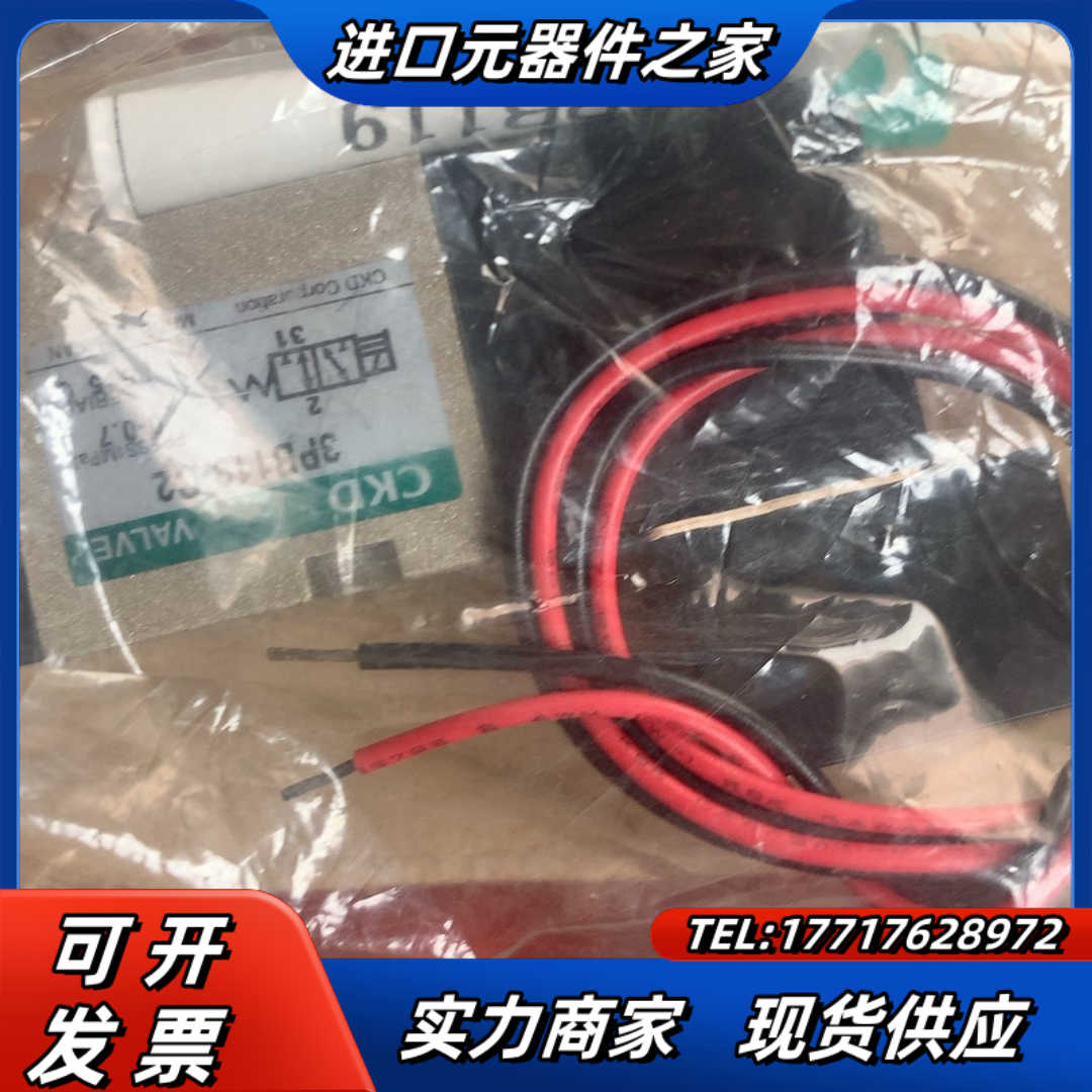 3PB119-00-C2-3议价