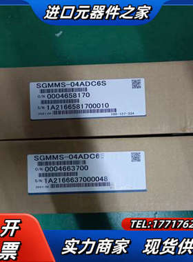 全新SGMMS-04ADC6S/SGMMS-04ADC6议价
