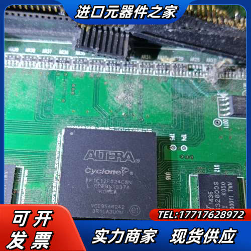 EP1C12F324C8N   ,一张板子上面。成色如图议价