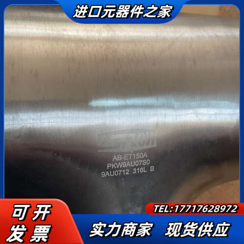 ASFLOW正三通-ET150A、316不锈钢BA级、现议价