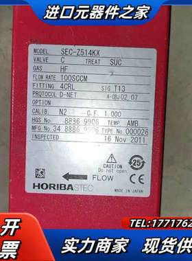 SEC-Z514KX SEC-Z313M UR-7340MC议价