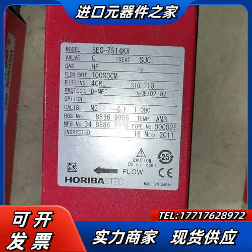 SEC-Z514KX SEC-Z313M UR-7340MC议价