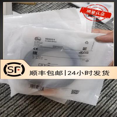 原装IFM IS5031传感器现货议价