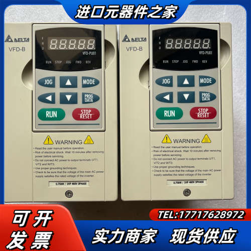 B系列变频器 VFD007B43A ，0.75kw，38议价