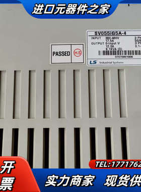 原装LS变频器SV055IG5A-4  5.5KW 38议价