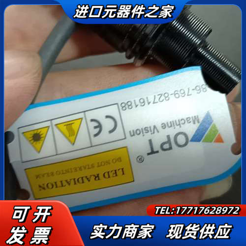 奥普特光源TZ-PL5V-G-V1，，盒缺失，便议价