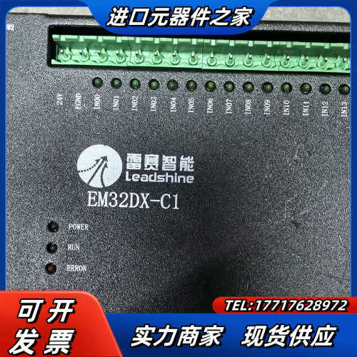 雷赛智能EM32DX-C1实图现货，功能，有议价