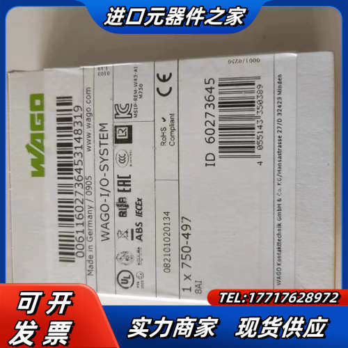 750-497模块全新万可PLCWAGO-l/ SYSTEM议价