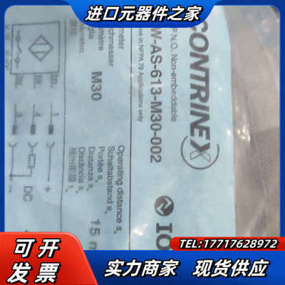 CONTRⅠNEX  DW-AS-623-M18-002议价