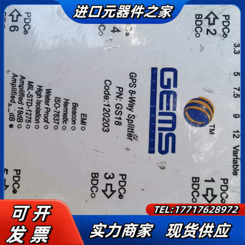 GS18一分八功分器 1.1-1.7射频 N SMA TNC议价