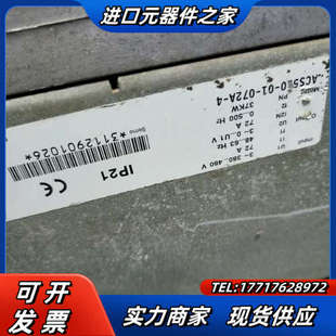 ACS510 原装 议价 072A 变频器37KW