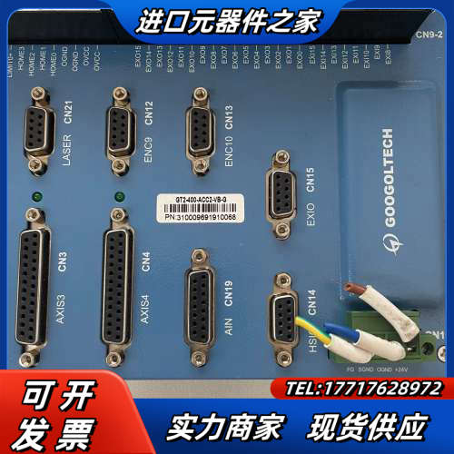固高四轴运动控制器GT2-400-ACC2-VB-G现货议价