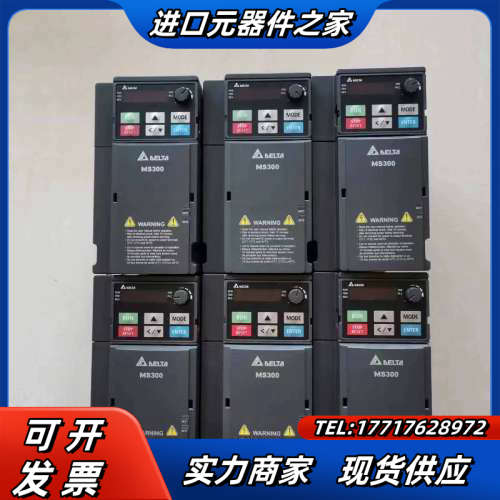 MS300系列3.7kw变频器，VFD9A0MS43议价