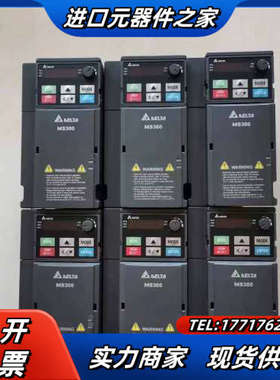 MS300系列3.7kw变频器，VFD9A0MS43议价