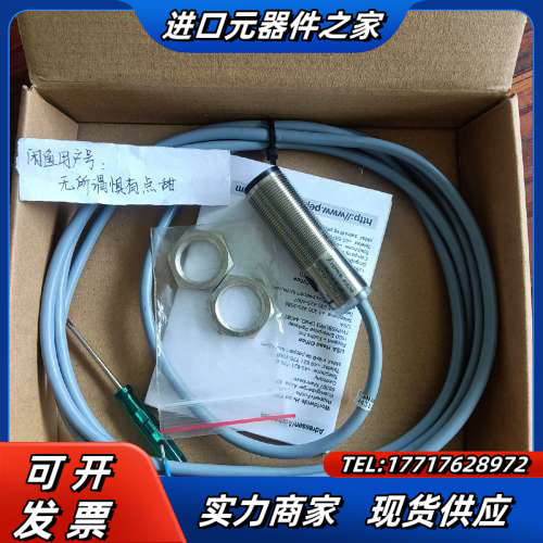 OBT500-18GM60-E5货号087796原装倍加福光议价
