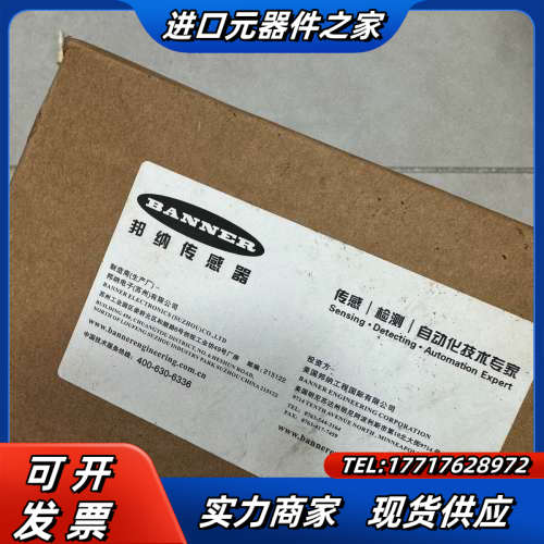 邦纳全新原装正品：S186E+S18SP6R 全新带议价