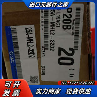 MHL2 25A 32D2平行开闭型气爪议价 正品 全新原装