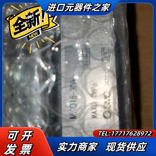 滑台气缸MXQ16-30A议价