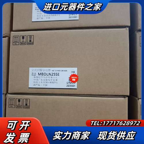 全新原装A6 MBDLN25SE/MBDLT25SF/M议价