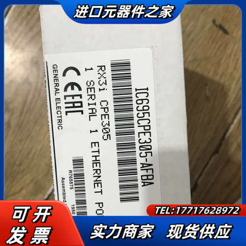 全新GE IC695CPE305 COU处理器模块现货议价
