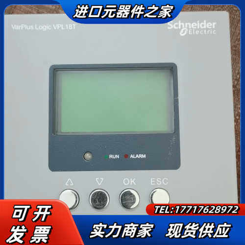 无功率补偿仪控制器 VPL18T ，，原装正品议价