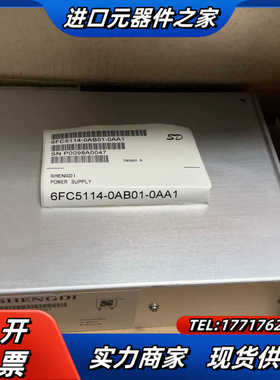 6FC5114-001-0AA1全新现货，议价
