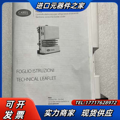 意大利CAREL卡乐控制器温控仪、HZ10BC2A00240议价