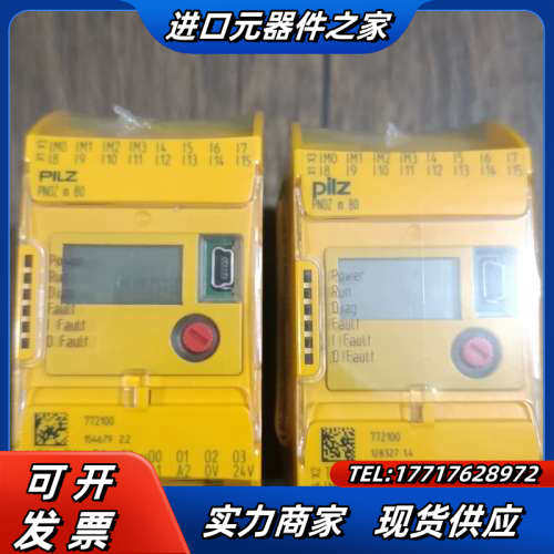 皮尔兹安全继电器PNOZ m B0  772100议价