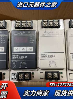 S8VS09024/09024A开关电源 原装正品议价