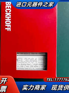 倍福EL3064成色全新带，订货剩余，现货秒发。量大价优议价