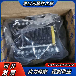 P议价议价 三铭8位继电器模块D075A 拍前咨询原装 正品