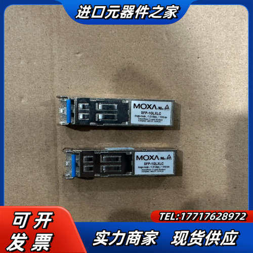 MOXA SFP-1GLXLC V1.1 SFP 光模块 正议价