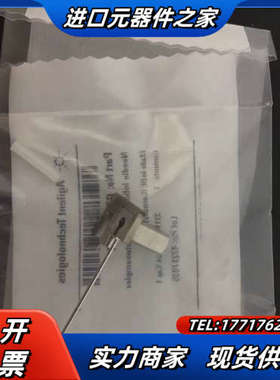 G7129-87201，针头组件，用于 1290 Infin议价