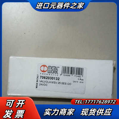 麦特沃克7080020132、9011006C、J55F00议价