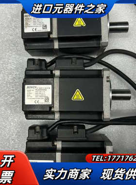 #电机FRLS2020506A，现货五台，便宜处理，功能正常议价