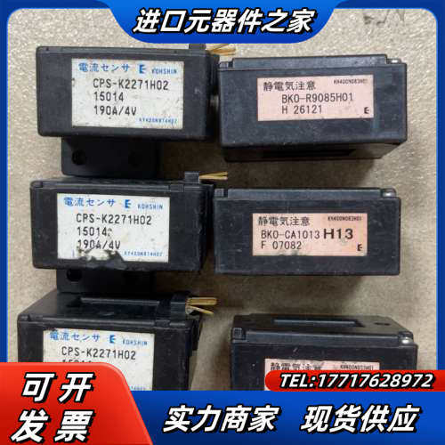 电流检测器CPS-K2271H02议价