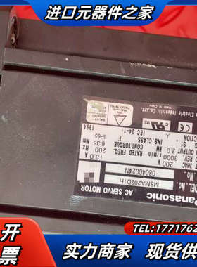 电机MSMA202D1H议价