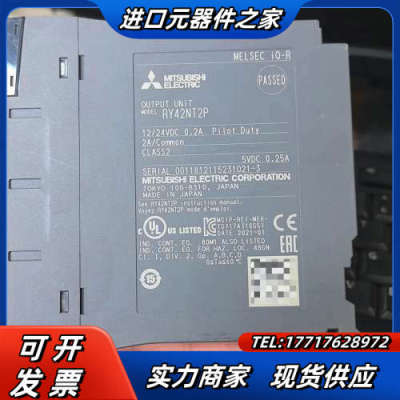 模块 RY42NT2P议价