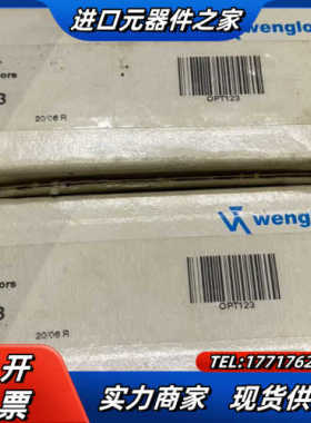 OPT123 威格乐传感器原装正品现货议价