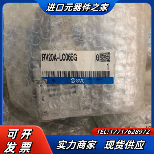 原装正品 IRV20A-LC06BG 实物照.现货销售议价
