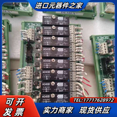 件M2403D图片是，便宜出售，成色如图所示，买议价