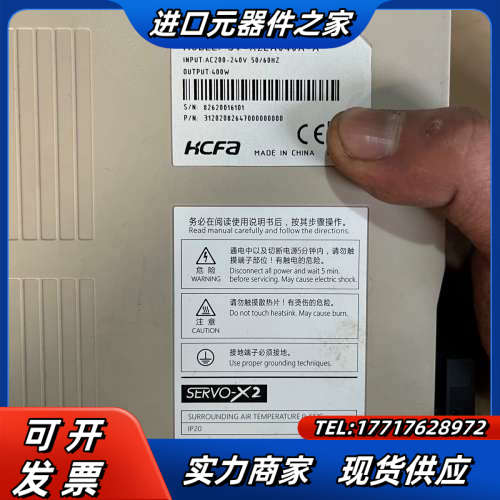 禾川400w伺服电机套装SV-X2EA040A-A，电机SV议价