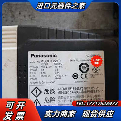 伺服驱动器 MBDDT2210 质量保证现货议价